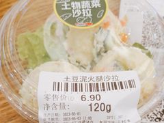 -伊藤洋华堂(高新店)