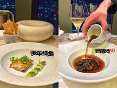 -广州四季酒店·佰鲜汇·现代法餐