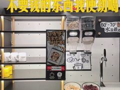 -太二酸菜鱼(中山龙之梦店)