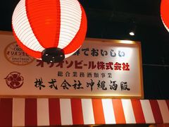 -白石的深夜食堂(济南万象城店)
