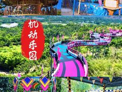 -盈香心动乐园