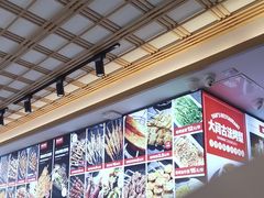 -大闫家烧烤·小海鲜家常菜(郑庄店)
