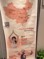 -FineYoga梵音瑜伽·普拉提