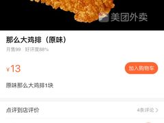 -麦当劳(花桥得来速店)