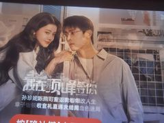 -锦初•影院式足道•新中式SPA(茂业天地店)