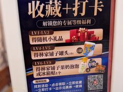 -日月昇渔家菜·海肠捞饭·大连海鲜(星海公园店)