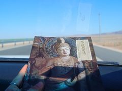 -敦煌市博物馆