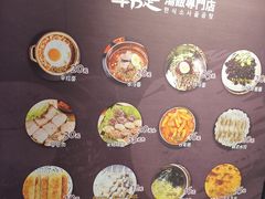 -吴草鸡爪오초닭발韩食堂(融恒盈嘉中心店)