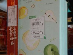 -来伊份(我格广场武宁路店)