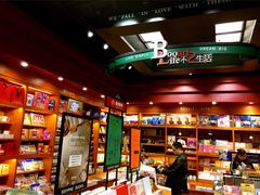 -西西弗矢量咖啡(武汉天地壹方店)