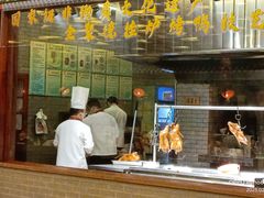 -全聚德(长江路店)