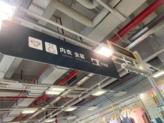 -上品折扣(回龙观店)