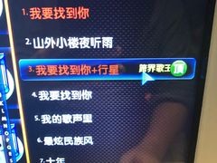 -INLOVE KTV(世博源店)