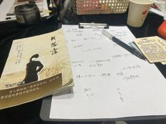 -剧狐剧本杀(徐汇1号店)