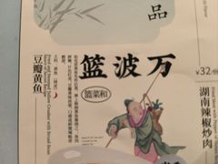 -绿茶餐厅(蓝色港湾店)