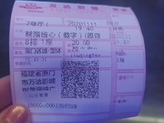 -万达影城(世茂海峡广场IMAX店)