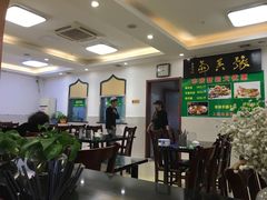 大堂-清真·玛丽亚新疆菜主题餐厅(浙江中路店)