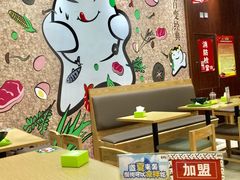 -吉祥馄饨(牡丹园店)
