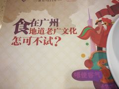 -点都德(汇盈广场店)