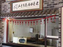 -老白肉馆(临江小区店)