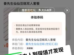 -上海世纪汇广场