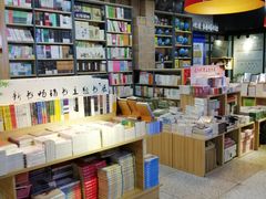 -文华书店(王家湾店)