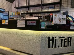 -Hi.TEA茶室(琶洲店)