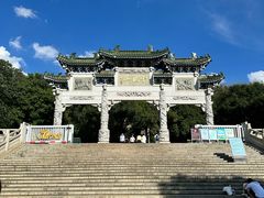 -云龙山