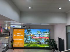 -德宏芒市国际机场