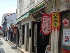 -老味茶屋(川沙老街店)