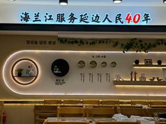 -海兰江石锅饭(水上店)