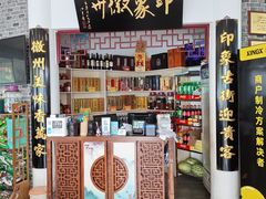 -印象徽州·正宗徽菜体验店
