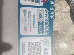 -有家酸菜鱼(苏州绿宝广场店)