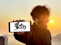 -沂蒙山旅游区龟蒙景区