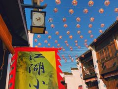 -东海半边山旅游度假区