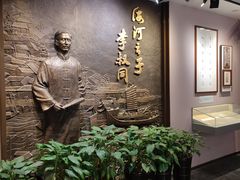 -李叔同故居纪念馆