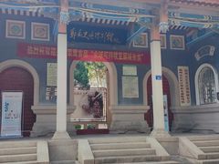 -郑和公园