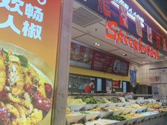 -醉人椒麻辣香锅(上地华联店)