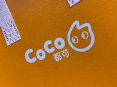 -CoCo都可(北美店)