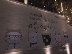 -湘湖金融镇