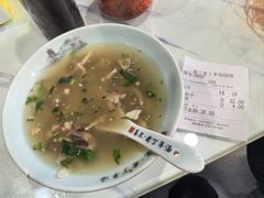 -清真喜兰老丁羊汤特色小吃