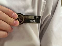 -海底捞火锅(杭州萧山宝龙广场店)