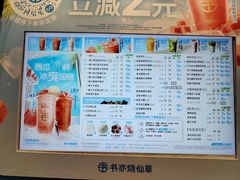 -顺联广场(陈村店)