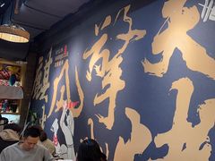 -麒麟风烤牛肉·云南烧烤小排档(丹凤街店)