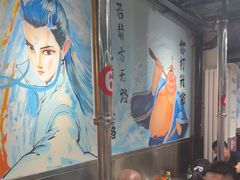 -英雄故事地摊烤肉(马驹桥店)