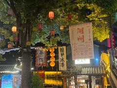 -衣裳街历史文化街区