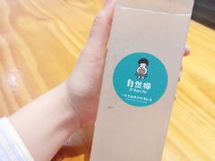 -自然椰·海南清补凉(海月广场店)