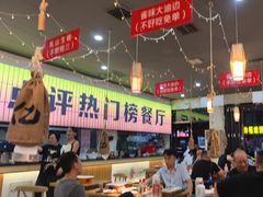 -亿牌牌东北烧烤(怀特店)