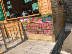 -丹东天桥沟景区