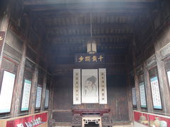 -杏花村文化旅游区
